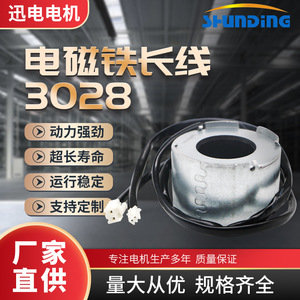 มอเตอร์ไร้แปรงถ่าน 36V แม่เหล็กถาวร ดีซี ไมโครมอเตอร์ สำหรับอุปกรณ์นวด - Product Image 5