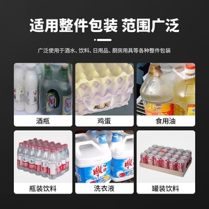 Máquina Selladora de Película Plástica de PE y Envolvedora de Túnel Retráctil para Botellas - Product Image 4