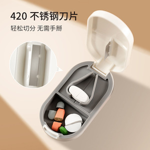 Portable Pill Storage Box With Cutter White Plastic Medicine Organizer For Daily Use - Product Image 2