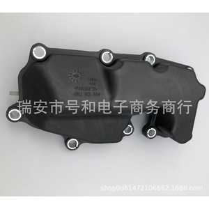 ตัวแยกน้ำมันและน้ำ 06J 103 464 สำหรับ Passat Magotan Golf Sagitar CC Audi A6 อะไหล่เครื่องยนต์ Volkswagen - Product Image 1