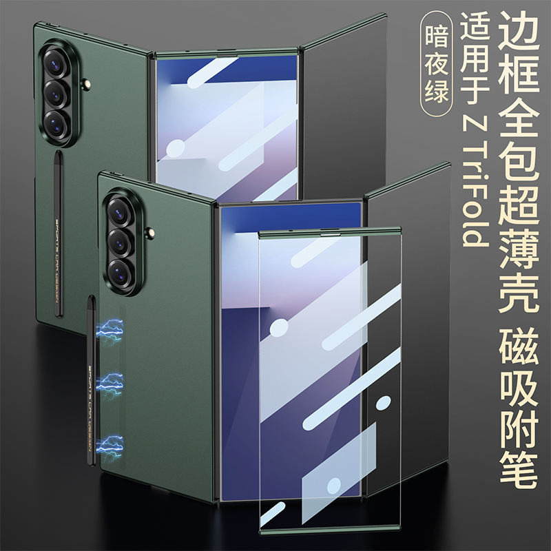 สีเขียว