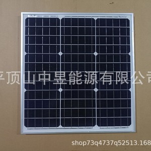 Panneau solaire monocristallin de type P 45W 156,75 mm x 156,75 mm Haute efficacité pour utilisation en extérieur - Product Image 1