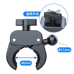 Soporte para Teléfono de Motocicleta Jianhuida, Diámetro del Abrazadera de 46 mm, Junta Esférica de 17 mm, para Navegación y Uso en Motocicleta - Product Image 1