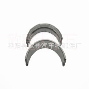 Roulement automatique V8 pour Ford (véhicules nord-américains) 8-1985A CR868SI CB-1442P pour années applicables - Product Image 4