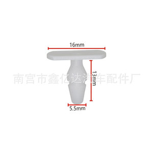รีเวทพลาสติกซินยี่ต้า F84 ขนาด 16มม.x13มม.x5.5มม. สำหรับยึดแผ่น PP ในรถยนต์ - Product Image 1