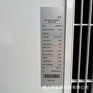Aire Acondicionado Royal Standing de 2Hp y 3Hp, Tipo Split, Frecuencia Fija, Refrigerante R410A, Para Uso Doméstico - Product Image 3