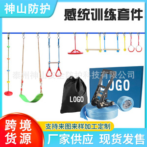 Set de Slackline Ninja de 15m, Equipo de Entrenamiento de Equilibrio de Nailon para Niños y Adultos - Product Image 5