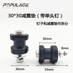 Almohadilla Amortiguadora de Vibraciones de Goma para Generador Diésel, Pieza de Repuesto - Product Image 4