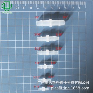 JUPlasfitting <b>Plastic</b> Pagoda Couplings 1.6-12.7mm Food Grade For Industrial <b>Rubber</b> Hose Connections - Product Image 2
