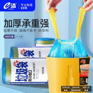 E 100/ - Product Image 2
