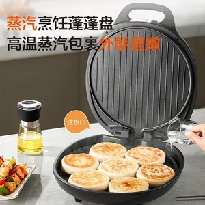 Supor Crêpière Électrique 30 cm 1500 W Antiadhésive à Double Chauffage pour Usage Domestique - Product Image 3