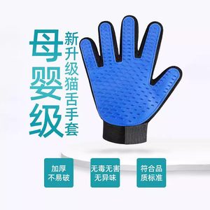 Gants de toilettage pour animaux de compagnie News Crown en polyester double face pour chat à poils longs - Product Image 2