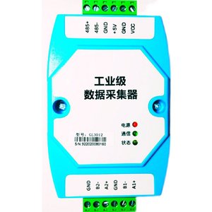 Concentrateur d'acquisition de données de compteur de chaleur Lichuang RS485, convertisseur de protocole CJT188 vers Modbus RTU M46 - Product Image 1