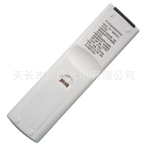 Control remoto inteligente Tianshang Rc03 para Smart TV, compatible con decodificador, con función de aprendizaje de código, color blanco, 18.5X4.9X2.4Cm - Product Image 2