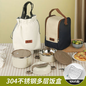 Stainless Steel <b>Lunch</b> <b>Box</b> Insulated Portable Compartmentalized With Lid For Office Workers And Students - Product Image 5