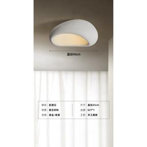 Plafonnier de style Wabi-Sabi moderne, design nordique élégant pour chambre principale et salon japonais, nouveau style original - Product Image 6