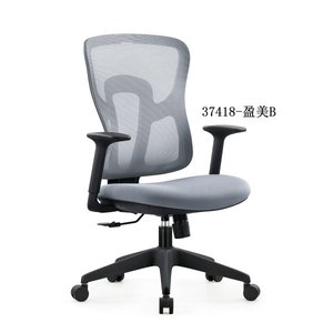 เก้าอี้สำนักงานตาข่ายทันสมัยและสะดวกสบาย รุ่น 37418-YMB - Product Image 2