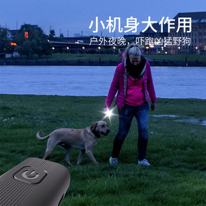 อุปกรณ์ไล่สุนัขแบบพกพาขนาดเล็กสำหรับใช้งานกลางแจ้งสำหรับการฝึกสัตว์เลี้ยงพร้อมคุณสมบัติไฟ - Product Image 1