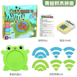 Sfida a forma Froggy <span class=keywords><strong>Puzzle</strong></span> avventura per bambini in età prescolare per padroneggiare le forme di Tangram e le capacità motorie - Product Image 5
