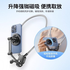 Magnetic Phone Neck Holder Clip-On Type For Action Camera Outdoor Vlogging Chest Mount - Product Image 2