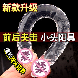 ของเล่นทางเพศแบบสองหัว วัสดุ TPE โปร่งใส นุ่ม สำหรับผู้ใหญ่ - Product Image 5