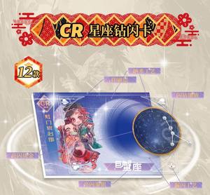 Promotion vente OUMENG démon tueur Collection cartes Anime <span class=keywords><strong>Kimetsu</strong></span> Yaiba Tanjirou Kamado Nezuko jeu carte à jouer enfants cadeau - Product Image 5