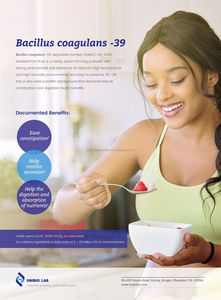 Poudre Probiotique Bacillus Coagulans BC-39 pour le Soutien de la Santé Intestinale, Haute Stabilité, Formation de Spores, OEM ODM, Gummies, Capsules Personnalisées - Product Image 2