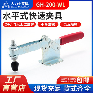 Hercules GH-200-WL Stainless Steel <b>Quick</b> <b>Clamp</b> Welding Fixing <b>Clamp</b> 290mm Length - Product Image 5