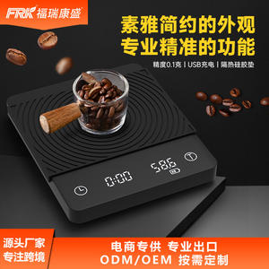 Balance à café intelligente de haute précision FRK, rechargeable par USB, minuterie d'usine, balance de cuisine numérique pour un café de précision - Product Image 5