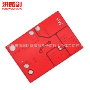 Controlador de Carga Solar Hongweichuang HW-854 MPPT 6.3V-50V para Carga de Baterías - Product Image 3