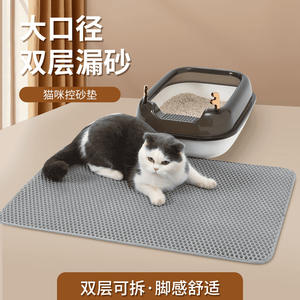 แผ่นรองทรายแมวสองชั้นขนาดใหญ่พิเศษแผ่นกรองทรายป้องกันการรั่วซึมสำหรับพื้นผิวการนอนหลับที่ซักได้ - Product Image 6