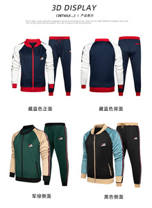 Conjunto de chándal informal para hombre, ropa deportiva de dos piezas, de color, para otoño e invierno, para gimnasio, OEM <span class=keywords><strong>2022</strong></span> - Product Image 5