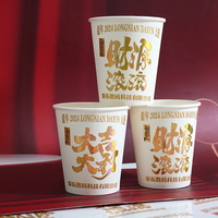 Impression personnalisée par transfert de feuille d'or à chaud, découpe UV DTF, étiquette d'emballage 3D personnalisée, logo créatif, autocollant en vinyle pour gobelet