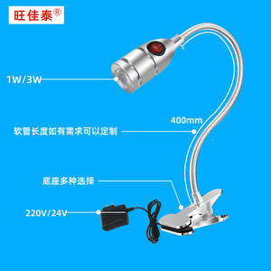220V LED Work <b>Light</b> Strongly <b>Magnetic</b> 24V Universal Flexible Gooseneck Industrial Lighting Table Lamp for Machine Tools - Product Image 3