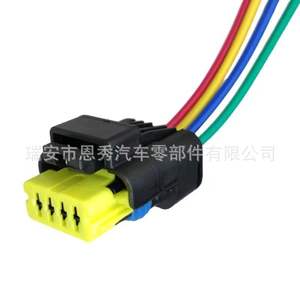 Conector Doméstico de 4 Pines para Sensor Dj7047b-1.5-21 Amarillo PBT para la Industria Automotriz - Product Image 2