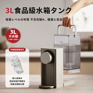 Japanese 0 Instant Hot Water Dispenser <b>Small</b> Desktop Thermos <b>Kettle</b> With Heating Function For Home Use - Product Image 4