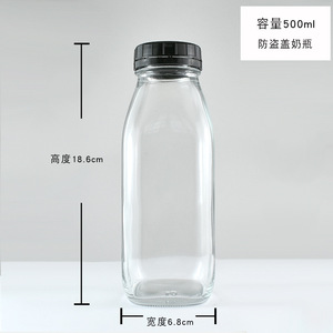 Bouteille en verre carrée <span class=keywords><strong>française</strong></span> transparente pour boissons, avec logo personnalisé, 100 ml, 300 ml, 500 ml, 1000 ml, bouteilles de jus pressé à froid avec couvercle anti-effraction - Product Image 4