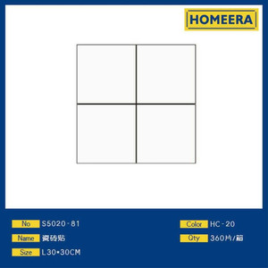 Commercio all'ingrosso 30x30CM 3D adesivi da parete piastrelle per la decorazione per la casa nuovo stile arte carta da parati per la cucina e il bagno decorazione di natale - Product Image 1