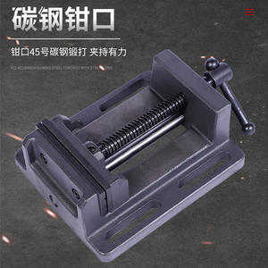 Étau de banc compact en stock, type tige de guidage, mâchoires plates, multi-spécifications, pour perceuse et fraiseuse, acier 45 - Product Image 3