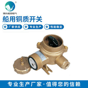 Interrupteur en cuivre à courant élevé CZKH109 avec prise, connecteur électrique, interrupteurs de déconnexion - Product Image 2