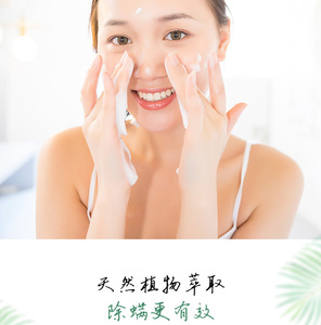 Jabones Saludables para Eczema, Jabón de Azufre para Control de Grasa, Tratamiento del Acné, Psoriasis, Seborrea, Antifúngico, para Baño - Product Image 5