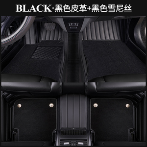 Alfombrillas de Coche Personalizadas de Lujo, de Cuero, Impermeables, 5D, 5MM de Grosor, Juego Completo de 4 Piezas para Volkswagen Tiguan <span class=keywords><strong>Santana</strong></span> Diamond - Product Image 4