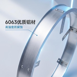 Anneau lumineux en aluminium de 430 mm de diamètre, source de lumière LED, haute résistance, anti-corrosion - Product Image 1