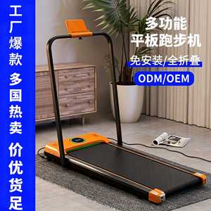 Nueva Caminadora Plegable P10 de 100x40cm con Pantalla LED, Silenciosa, Eléctrica, con Amortiguación de Impactos, Equipo de Fitness para el Hogar - Product Image 4
