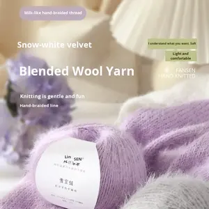 ไหมพรมผสมขนสัตว์ 100 กรัม ยี่ห้อ Snow Treasure Velvet สำหรับถักหมวก ผ้าพันคอ เสื้อโค้ท แบบถักมือ เนื้อนุ่ม ย้อมสี  สำหรับงานขายส่งข้ามพรมแดน - Product Image 3