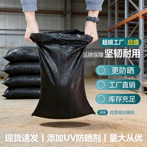 Carbon Black Woven Bag 70mm Thickness PP Material <b>Waterproof</b> For Flood Control Sandbags - Product Image 3