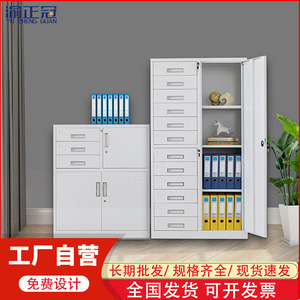Yu Zheng Guan Steel Drawer Cabinet 8 Layers With Lock Office <b>File</b> <b>Storage</b> Cabinet - Product Image 2