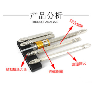 Magnetic Phillips <b>Screwdriver</b> <b>Bit</b> <b>Set</b> Industrial Grade With Extended Length And Strong Magnetic Tip For Precision Work - Product Image 5