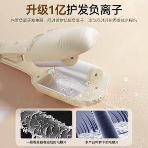 เครื่องม้วนผม D20 ขนาด 40 มม. สำหรับลอนใหญ่ ปรับอุณหภูมิได้ สีเบจ เครื่องจัดแต่งทรงผมไฟฟ้า - Product Image 3