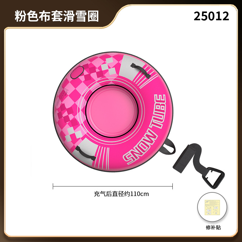 Pink cloth snow tube 25012